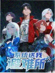 深夜食摊综艺封面